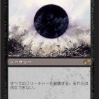 黒船